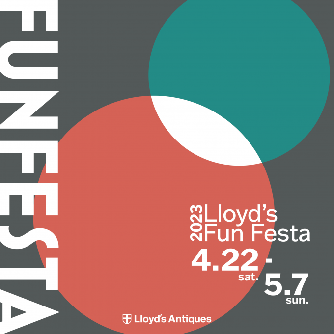 「Lloyd's Fun Festa 2023」を開催いたします