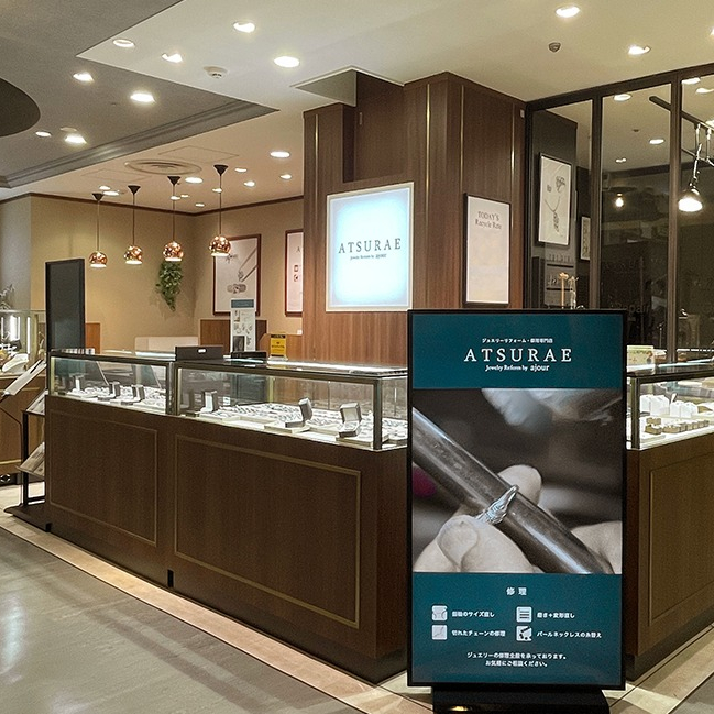 ジュエリーリフォーム＆リペア専門店【アツラエ】