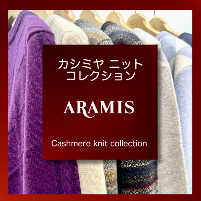 カシミヤニット コレクション