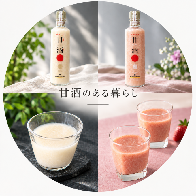 甘酒販売スタートです！