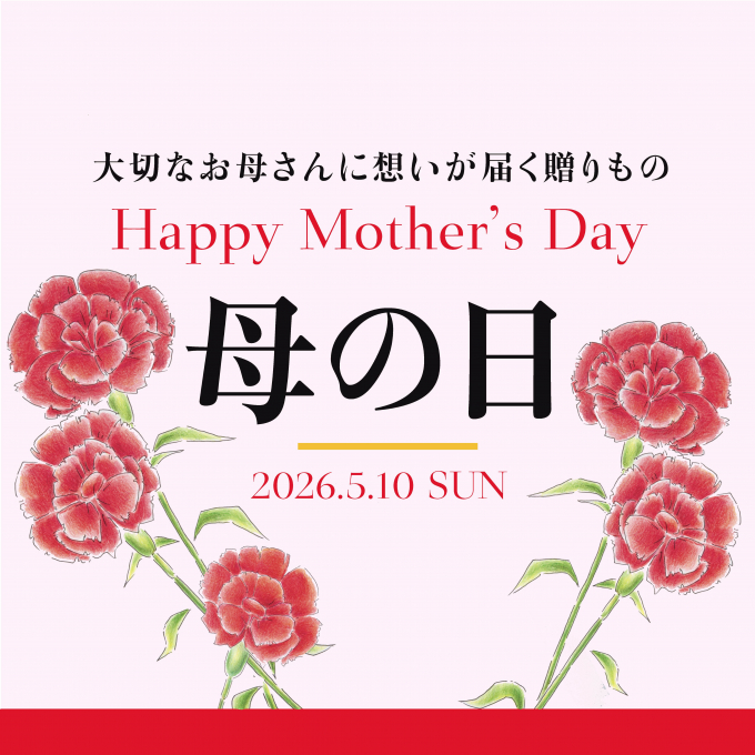 [母の日におすすめ vol.1]ローズヒップローズティージャム発売！