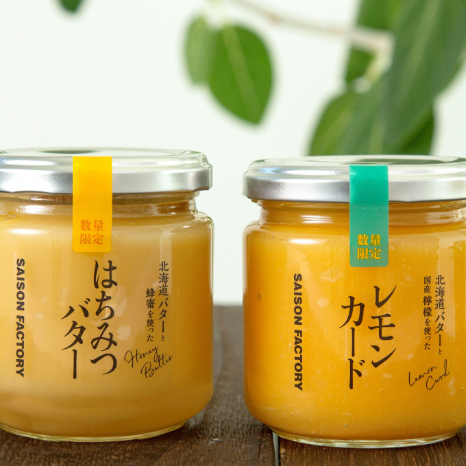 [バターのあるくらし]はちみつバター・レモンカード新発売！