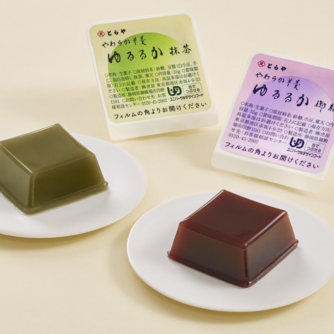 敬老の日
