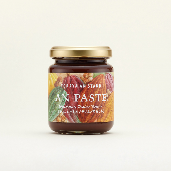 バレンタインおすすめ商品①