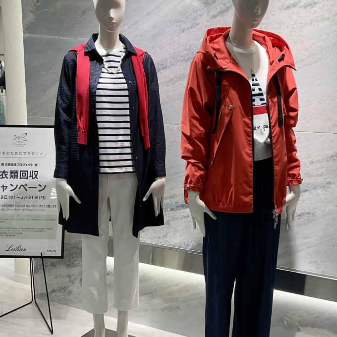 【レリアン】大人のマリンスタイル