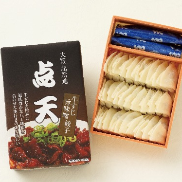 今だけ！牛すじ旨味噌餃子販売中！！