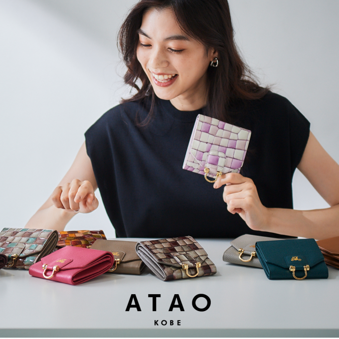 【A/W新作②】ATAO(アタオ)二つ折り財布登場！