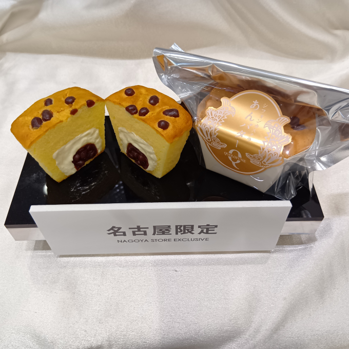 【バターのある暮らし】あんバターQ！