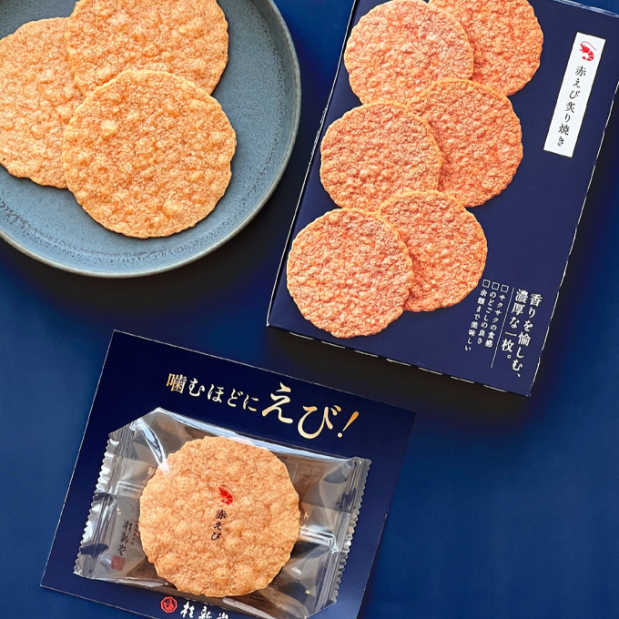 【噛むほどにえび！】赤えび炙り焼きリニューアルキャンペーン実施中！