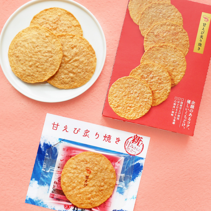 【甘えび炙り焼きがさらにおいしくなりました！】