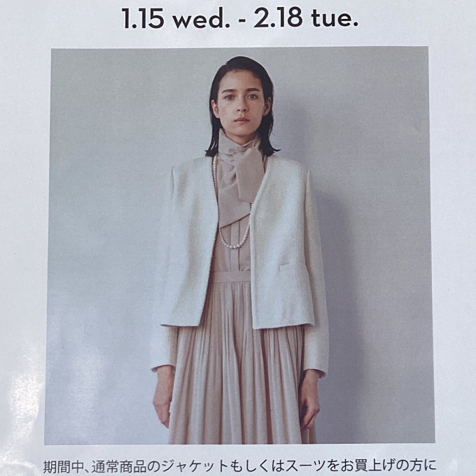 セットアップ | 松坂屋名古屋店公式 SHOP BLOG セットアップ | 松坂屋名古屋店公式 SHOP BLOG