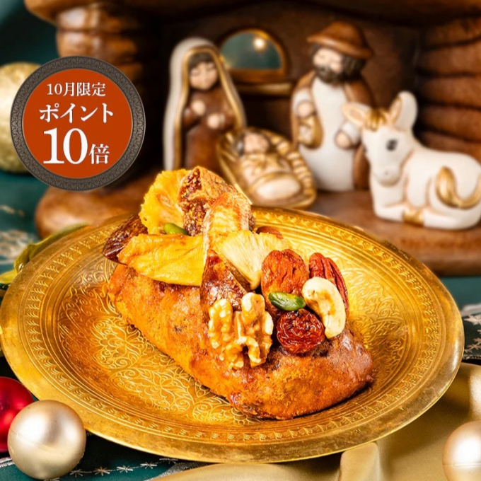 花蜜と古代小麦のシュトーレン