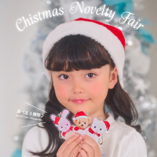 🎄メゾピアノ♥ノベルティフェア🎄
