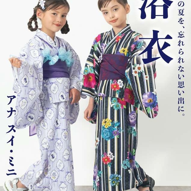 2026 YUKATA COLLECTION