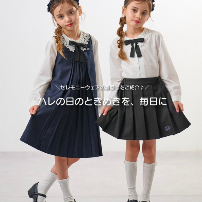 2026 Ceremony Collection ③