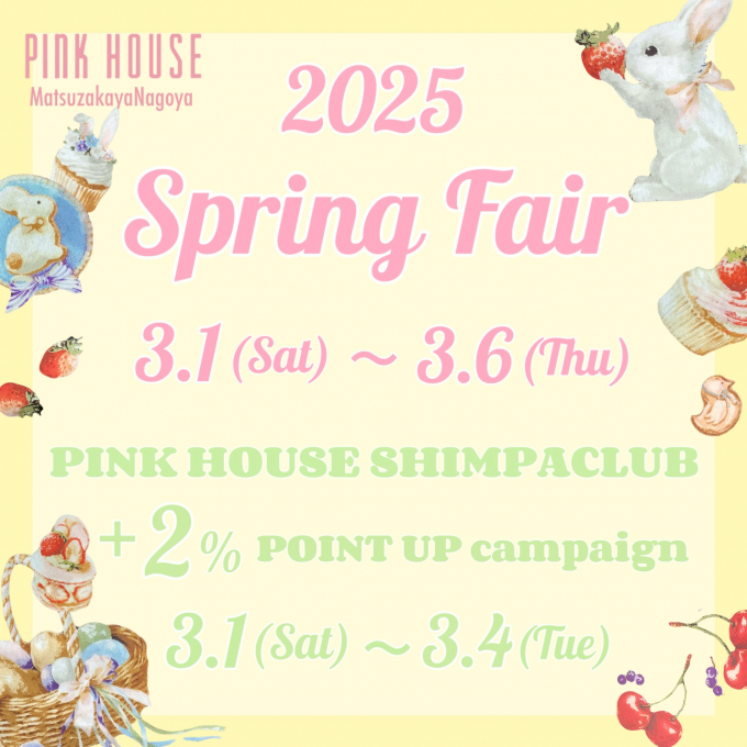 〜* 2025 SPRING FAIR *〜