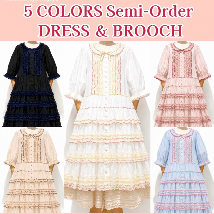 〜*5COLORS Semi-Order DRESS & BROOCHのご紹介*〜【電話注文可】