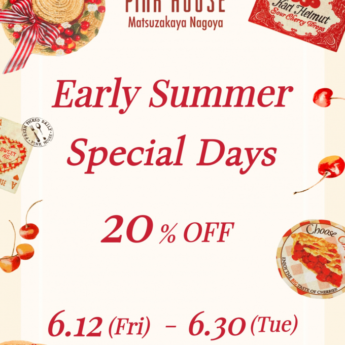 〜*Early Summer Special Days 20%OFF*〜
