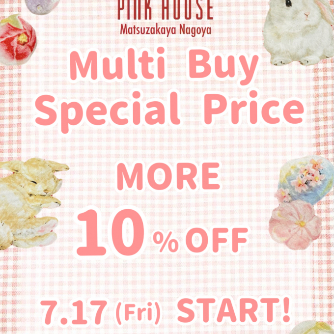 〜*2026 SUMMER SALE MULTI BUY SPECIAL PRICE*〜