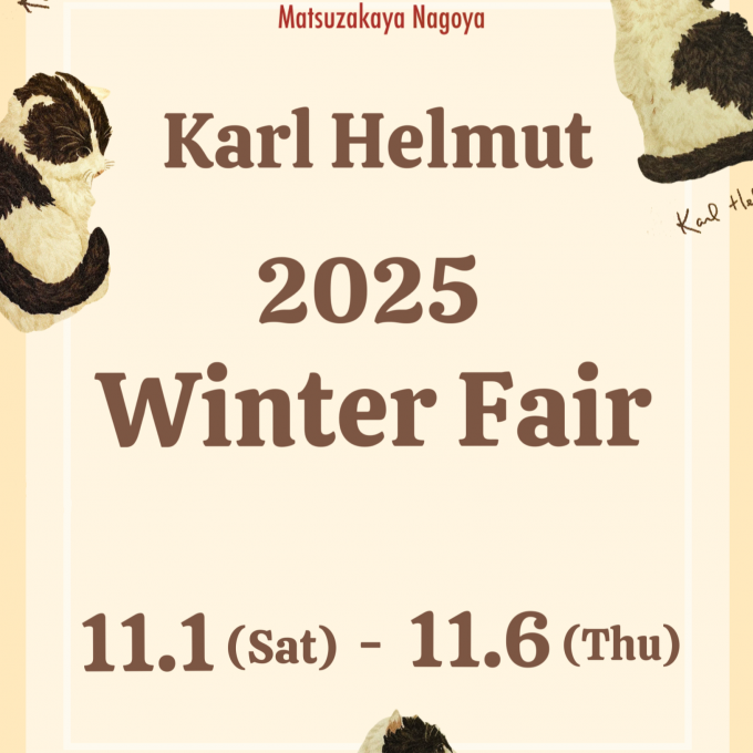 〜*Karl Helmut 2025 Winter Fair & PINK HOUSE SHIMPA CLUB +2% POINT UP *〜