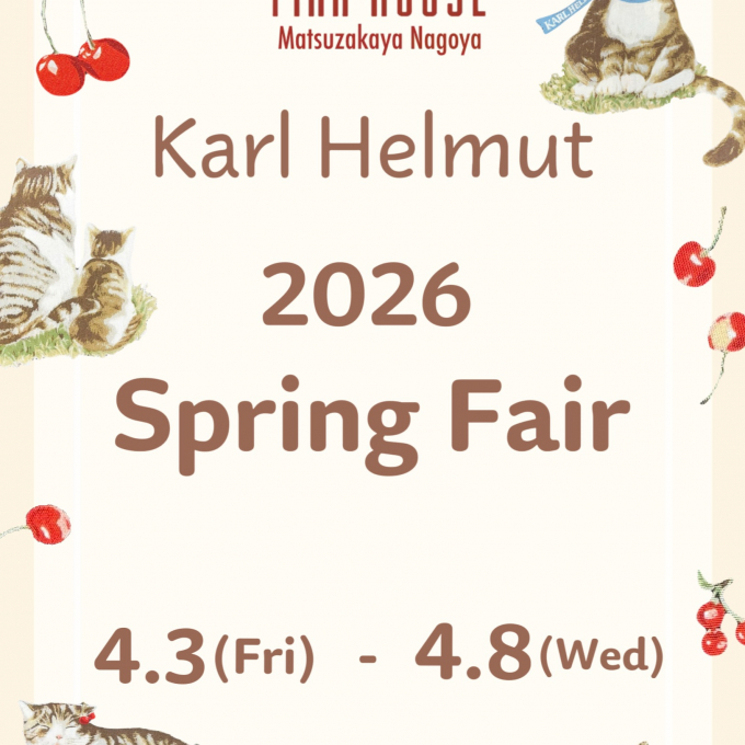 〜*Karl Helmut 2026 Spring Fair & PINK HOUSE SHIMPA CLUB+2% POINT UP*〜