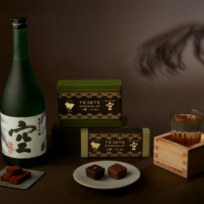 関谷醸造 × メリーチョコレート 限定商品のご案内