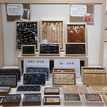 奈良印傳　南都　販売会