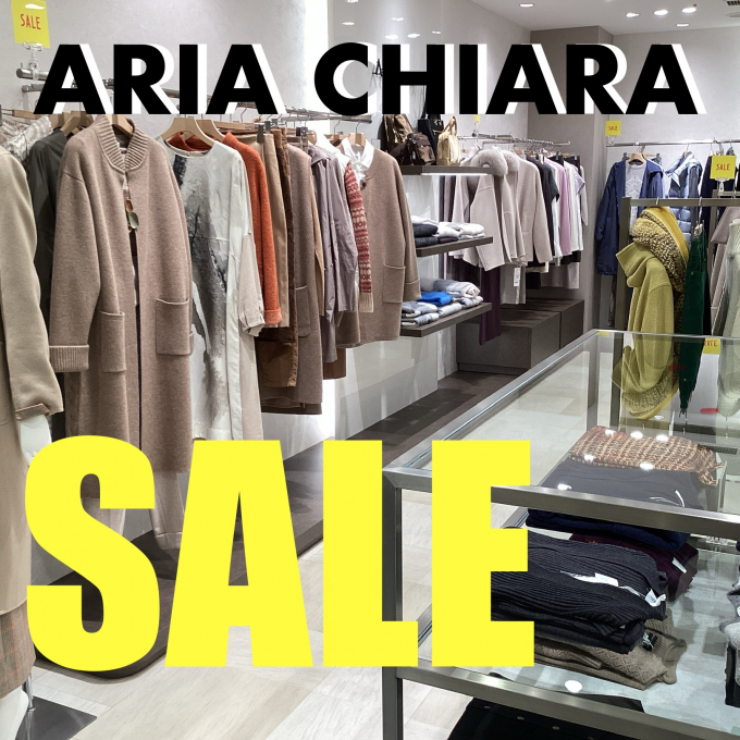 ☆クリアランスセール絶賛開催中☆アリアキアラブログVol.247