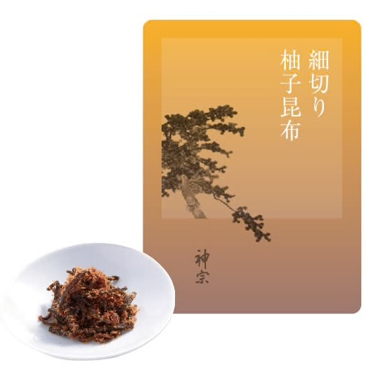 『細切り柚子昆布』販売のお知らせです。