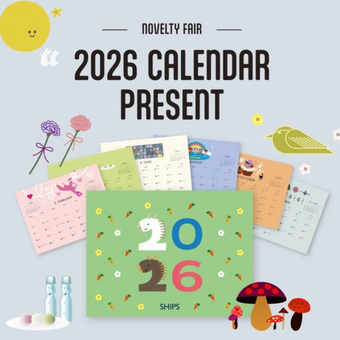 2026年　オリジナルカレンダー