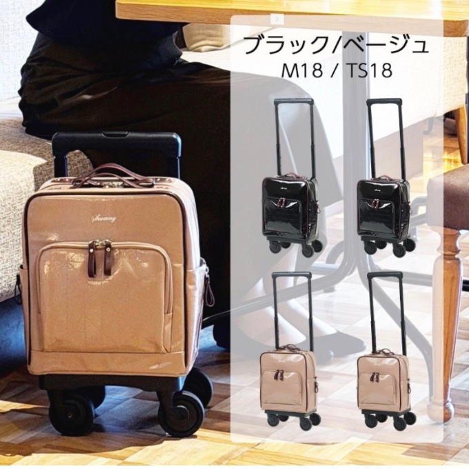 秋のお出かけに