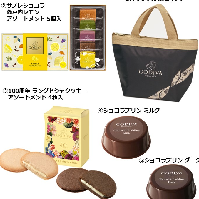 数量限定！『松坂屋名古屋店 スペシャル保冷バッグセット』 👜
