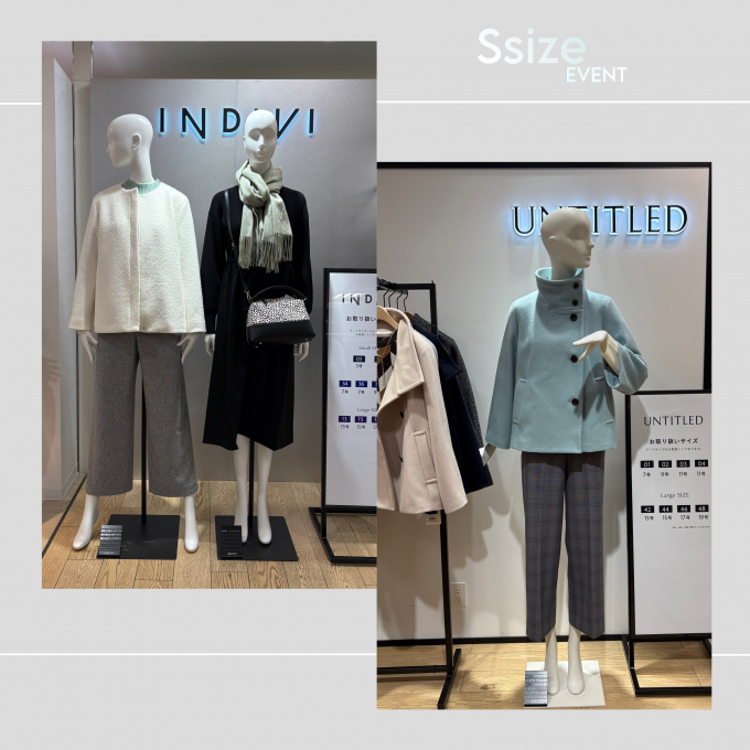 【EVENT】Sサイズフェア✨