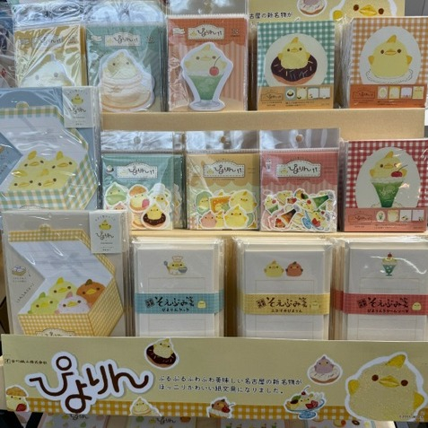 癒しのぴよりん紙文具♫
