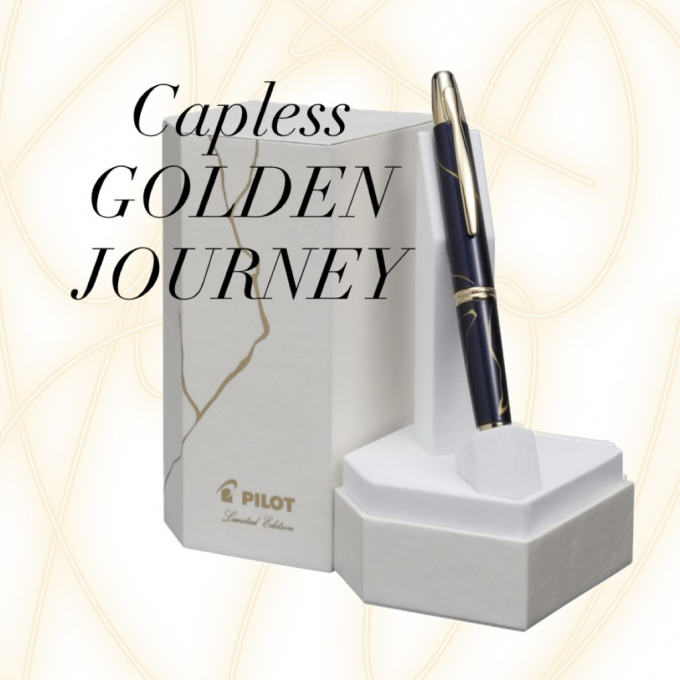 限定品　パイロットキャップレス“GOLDEN JOURNEY ” 