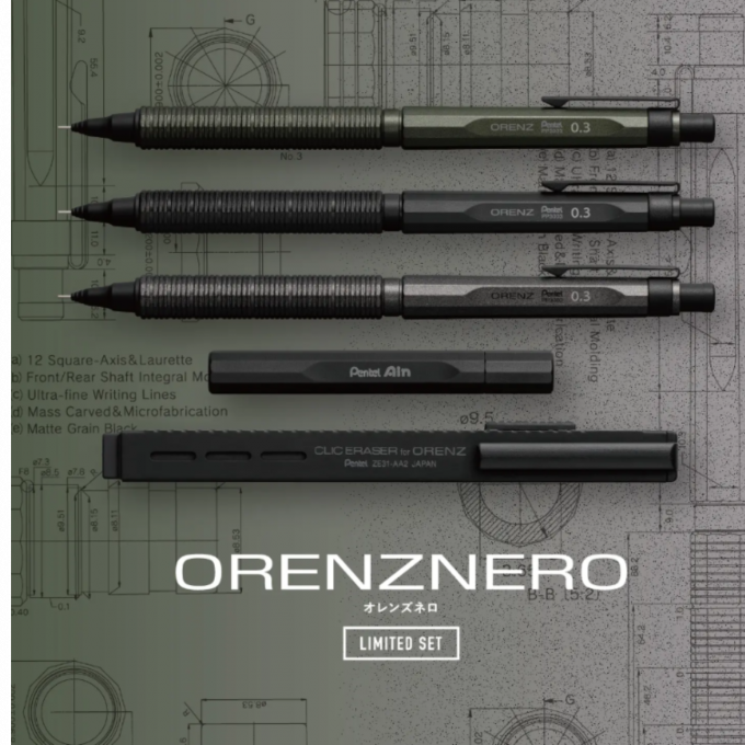 ぺんてる オレンズネロ限定セット発売!!