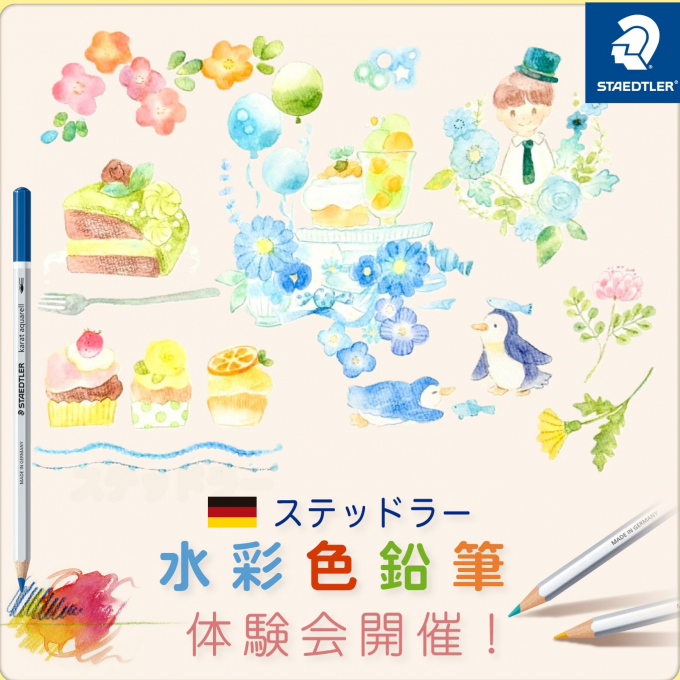 アーティスト”りすおりす”さん来店＆水彩色鉛筆実演販売♬