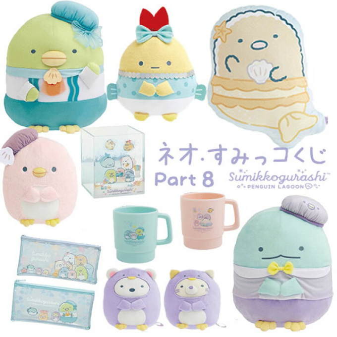 すみっコくじが始まりました！！
