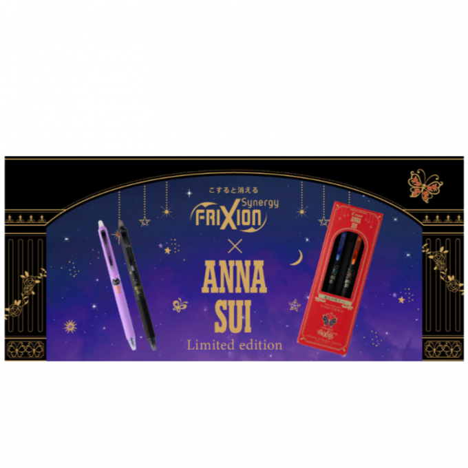 〈FRIXION×ANNA SUI〉パイロット限定商品のご案内