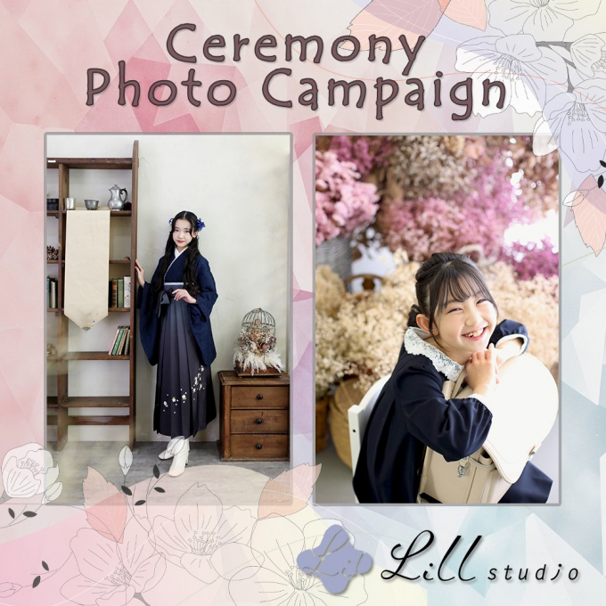 祝☆卒業＆入学！セレモニーフォトキャンペーン