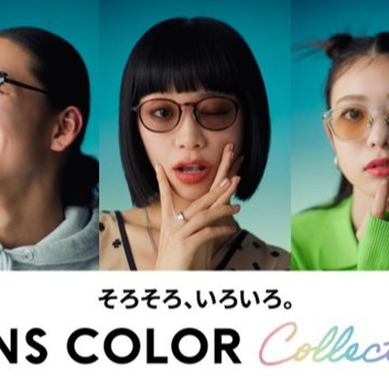 JINS COLOR Collection 4/20よりスタート！