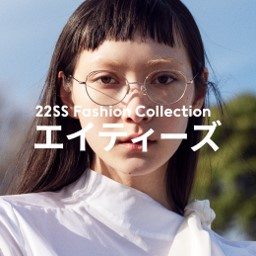 JINS 2022 Spring&Summer COLLECTION「エイティーズ」発売!