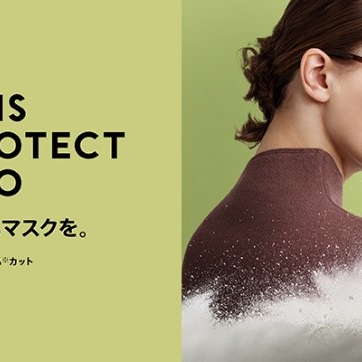 JINS PROTECT 抗菌加工を施し、新発売。