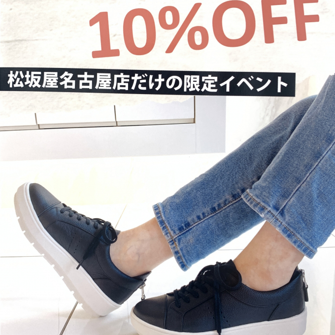 【EIZO】スニーカーフェア10%OFF👟