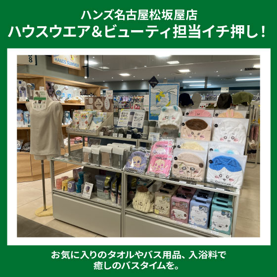 お風呂時間のお供に。