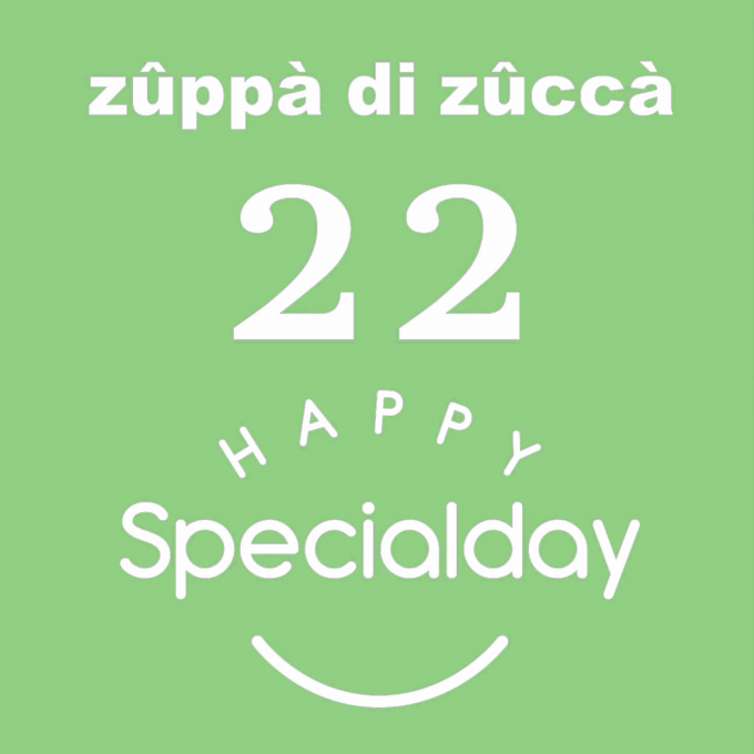 🌴毎月22日は『zuppa di zuccaの日』🌴