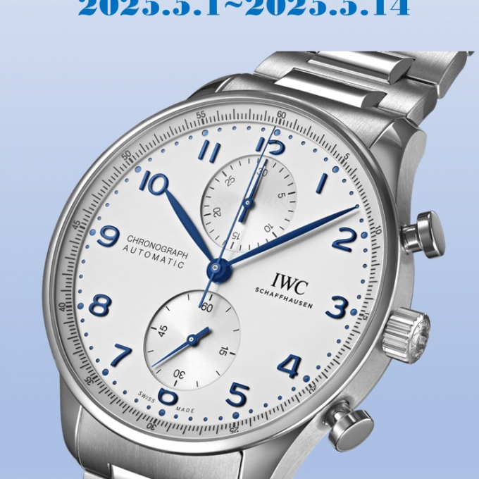 IWC Spring Collection