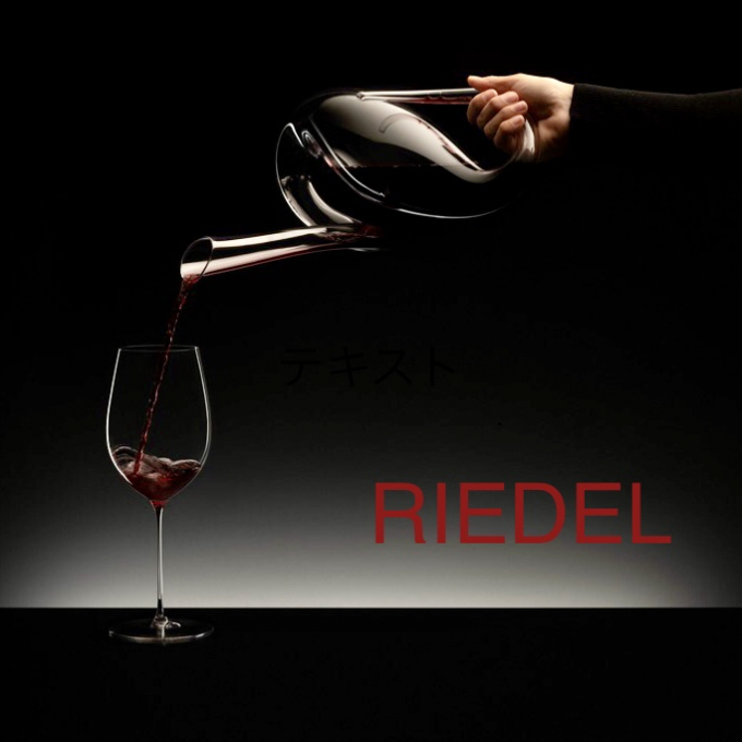 グラスを変えるとワインの楽しみ方も変わる。RIEDELのワイングラス🍷