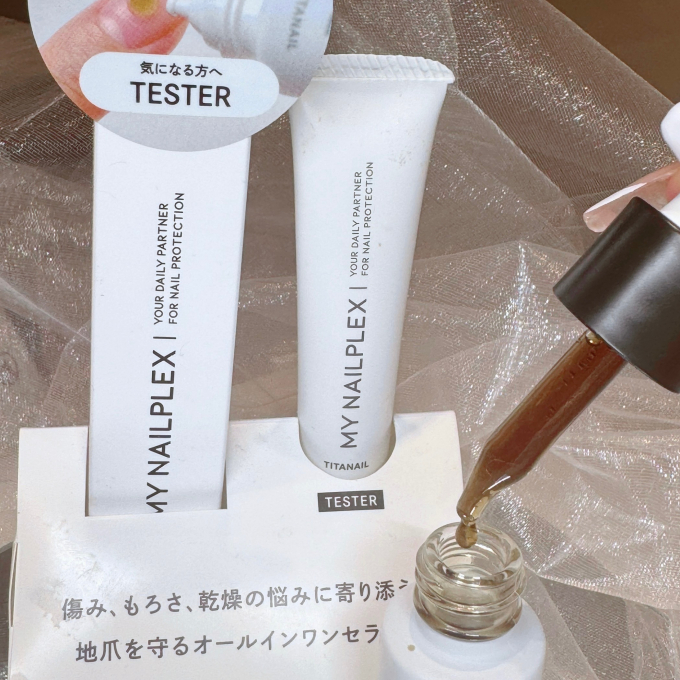毎日の地爪ケアに♪ MY NAILPLEX