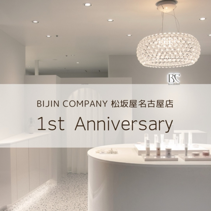 美人COMPANY♩松坂屋名古屋店一周年記念イベントレポート開催のお知らせ